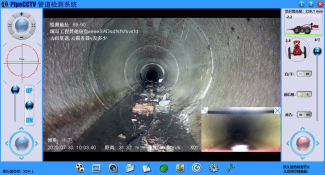 巧家管道CCTV检测专家-炜誉市政工程有限公司