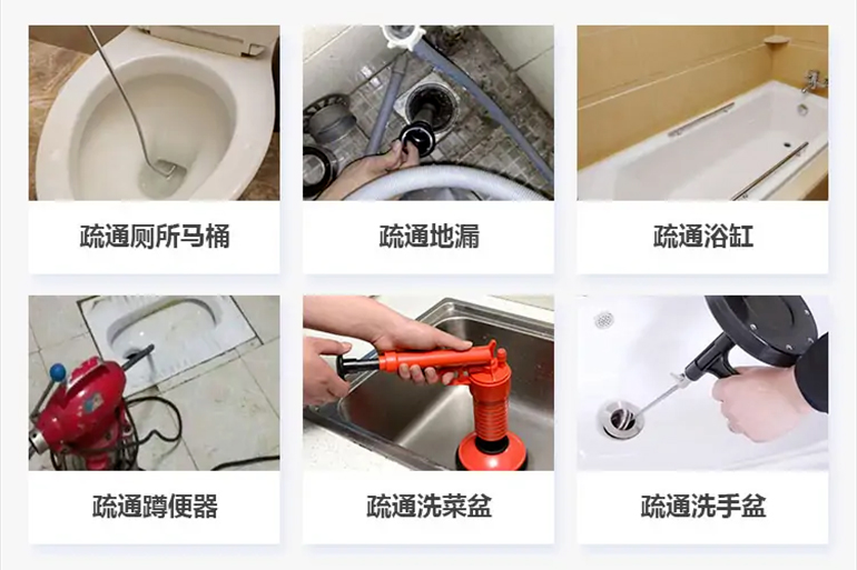 巧家下水道疏通电话【管道疏通】24h专业上门服务