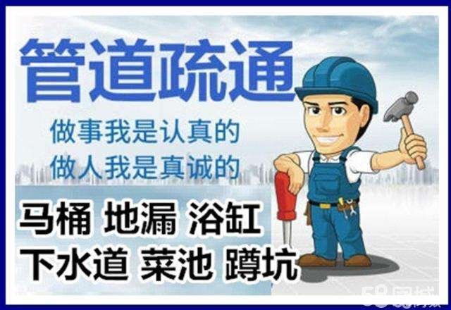 巧家疏通马桶注意事项有哪些